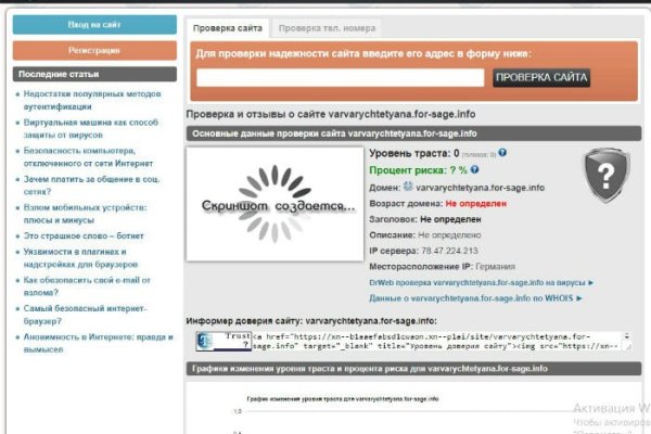 Зайти на кракен через браузер
