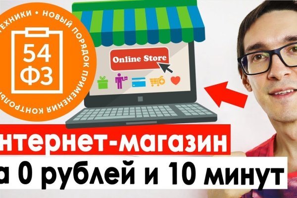 Доступ кракен