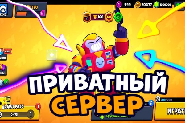 Кракен kr2web in что это