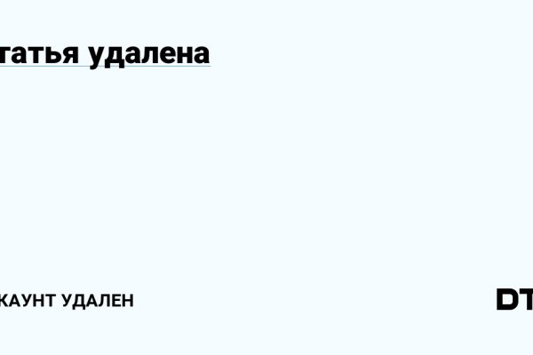 Кракен крипто