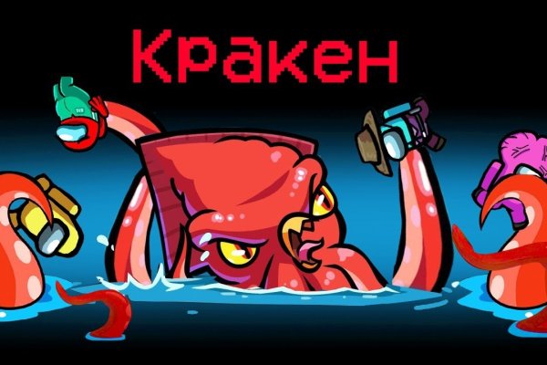 Маркетплейс кракен