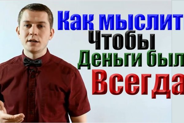 Что такое кракен маркетплейс