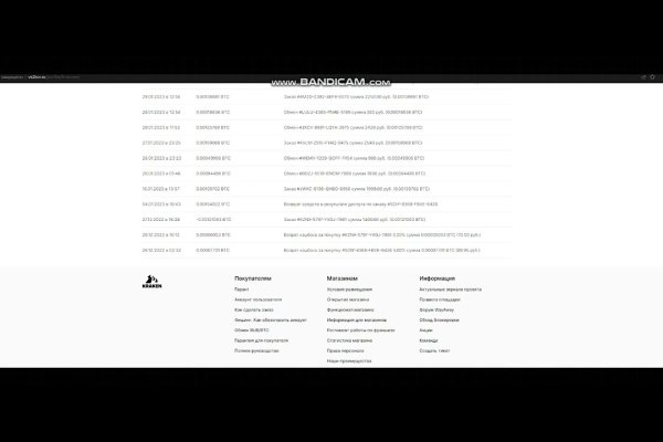 Кракен ат сайт