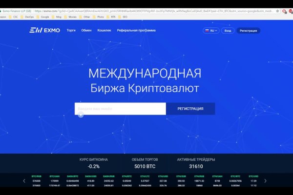Кракен сайт kr2web in зеркало рабочее
