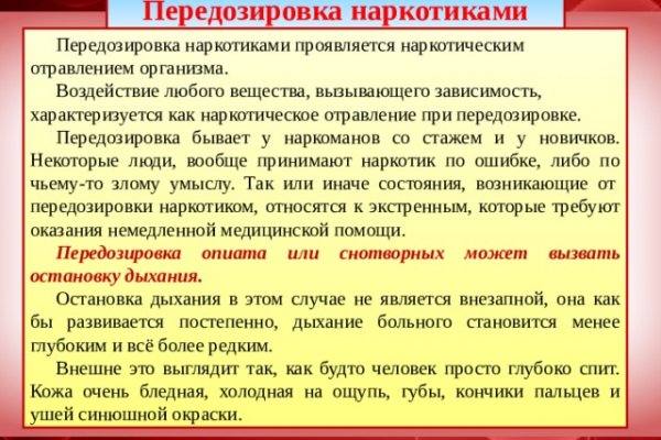 Ссылка кракен kr2web in