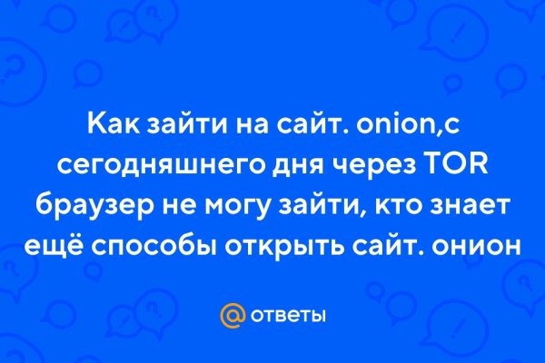 Ссылка официальный сайт кракен