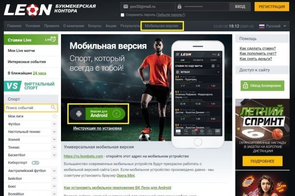 Как зарегистрироваться на кракене из россии