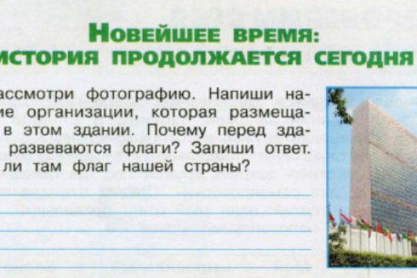 Kraken market зеркала