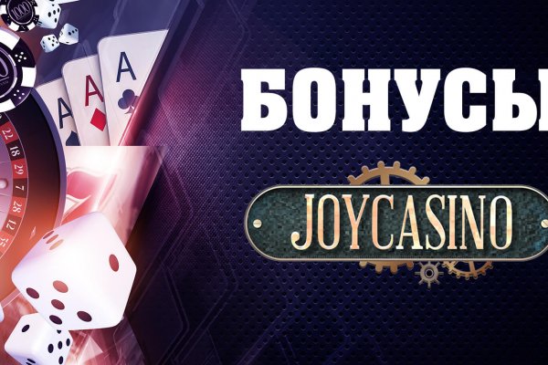Взломанный аккаунт кракен