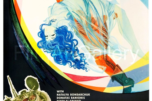 Ссылка кракена kraken clear com