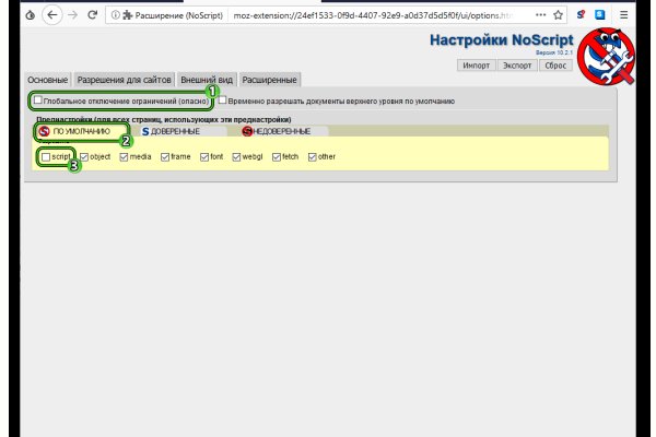 Как зайти на кракен с телефона
