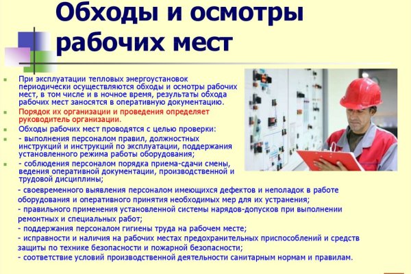 Зайти кракен через тор