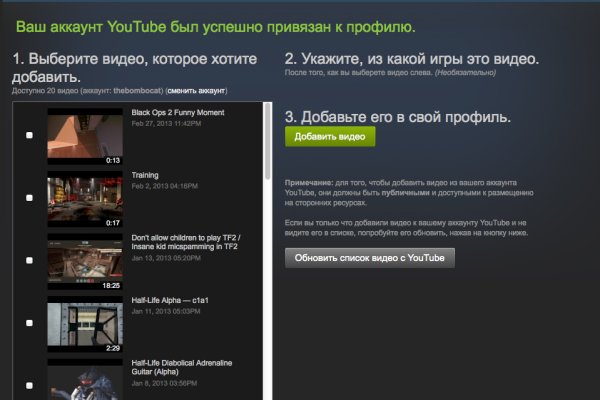 Кракен kr2web in магазин
