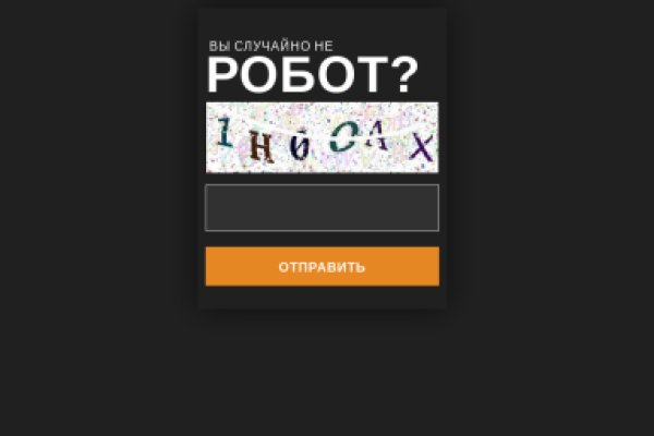Кракен сайт зеркало рабочее