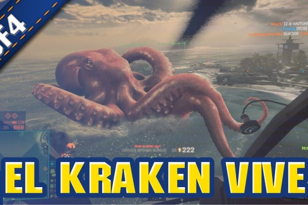 Kraken маркетплейс зеркала