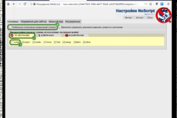 Маркетплейс кракен kraken