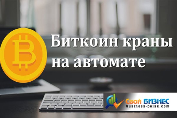 Kra28at