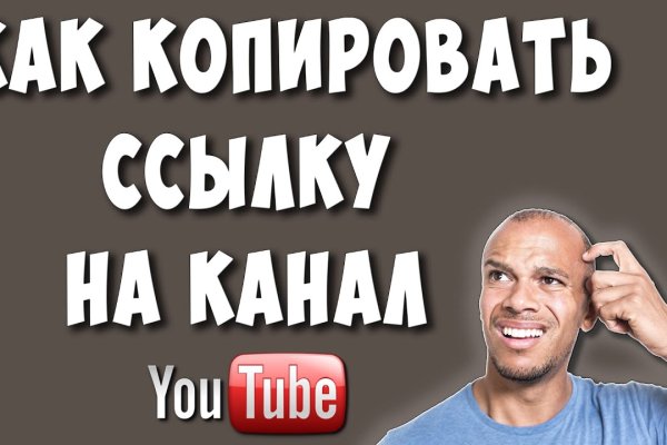 Как пополнить кракен