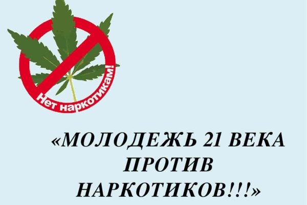 Kraken market зеркала