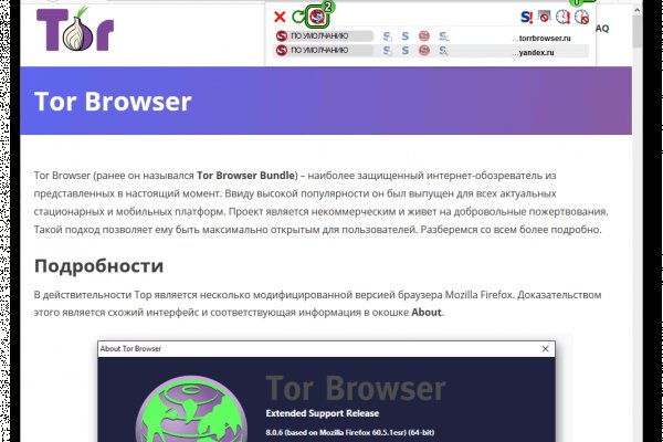 Что такое кракен наркотик