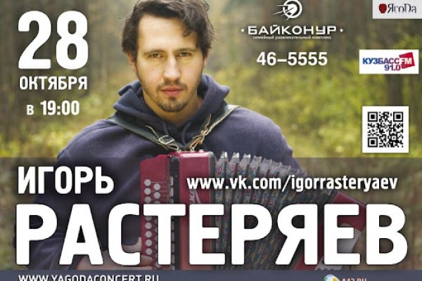 Кракен официальная ссылка vtor run