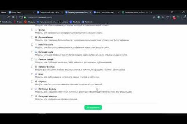 Kraken магазин kraken clear com