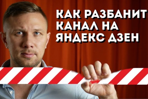 Не могу зайти в аккаунт кракен