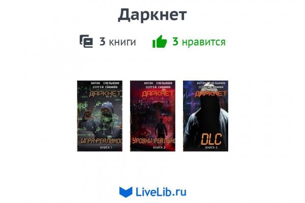 Кракен сбой