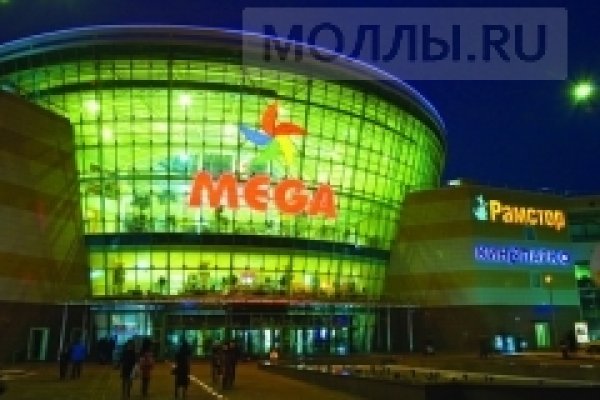 Кракен рабочая ссылка на официальный магазин
