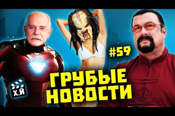 Кракен наркота что это