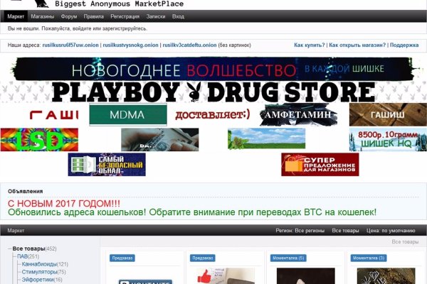 Кракен современный даркнет маркет плейс