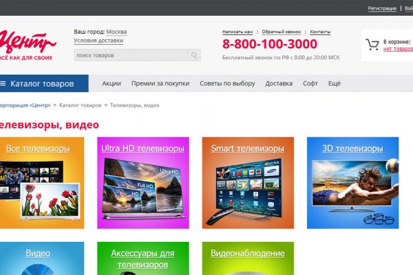 Кракен сайт официальный ссылка kraken clear com