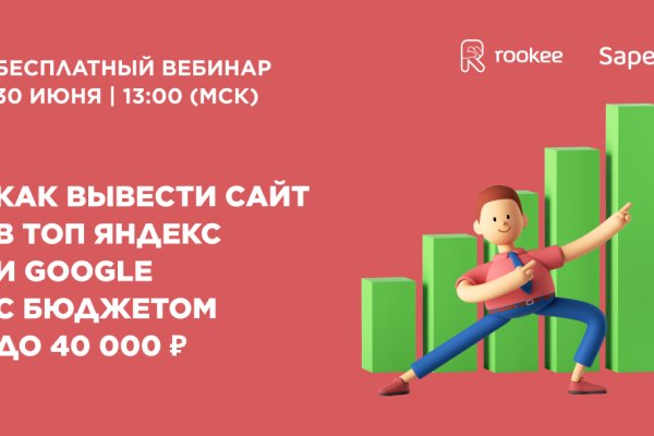 Кракен ru