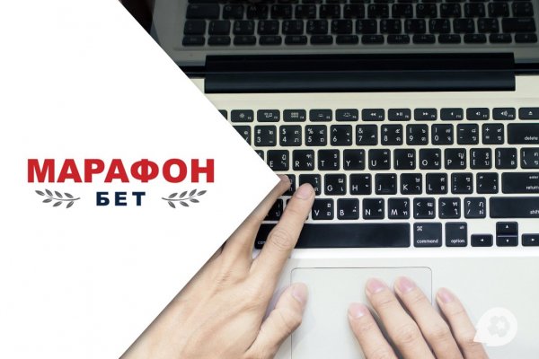 Кракен сайт kr2web in