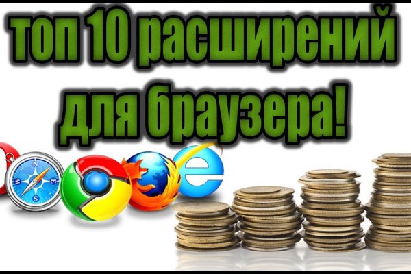 Кракен маркетплейс официальный сайт
