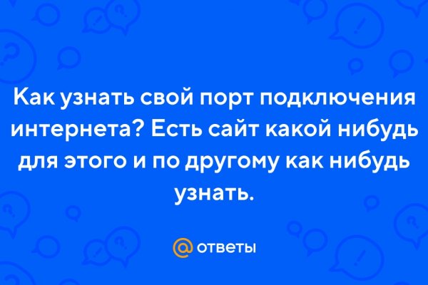 Кракен нарко
