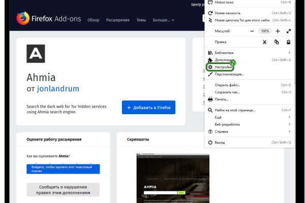 Кракен даркнет регистрация