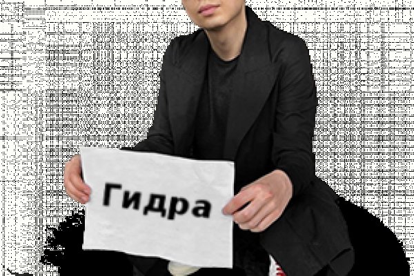 Кракен даркмаркет плейс