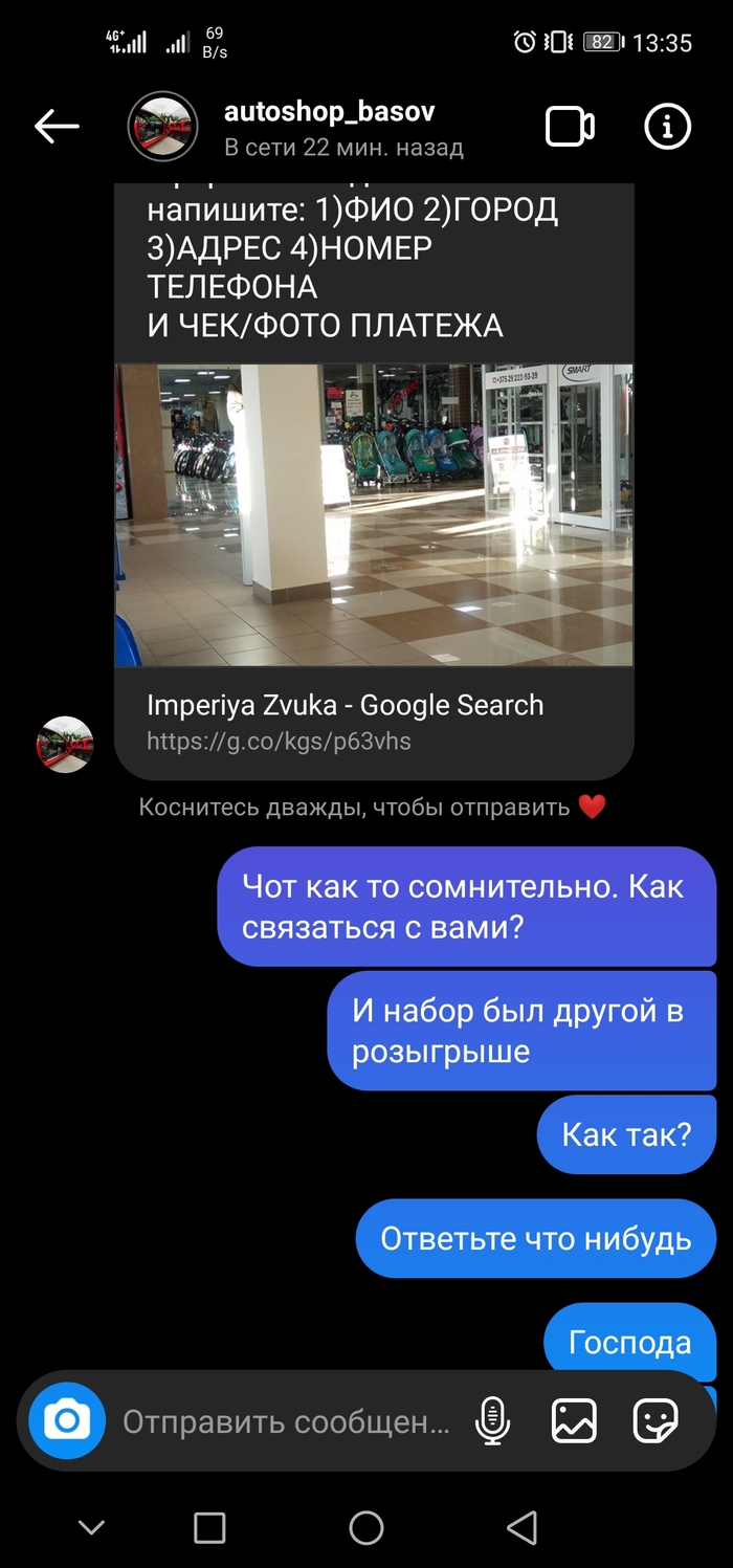 Маркетплейс кракен