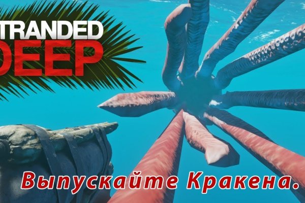 Что продает маркетплейс кракен