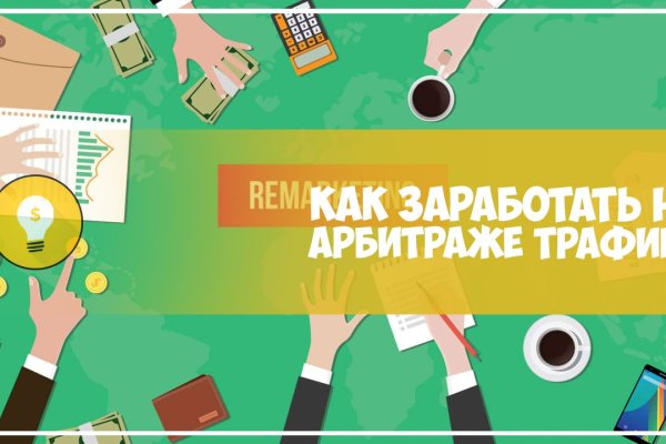 Кракен сайт официальный ссылка kraken clear com