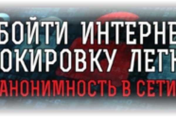 Сайт кракен через тор