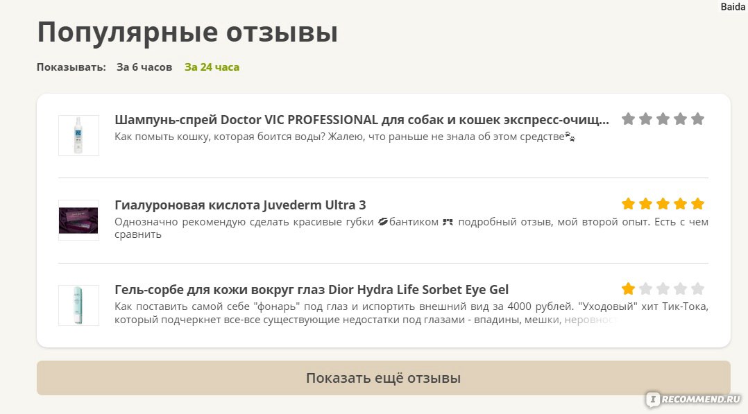 Kra30at