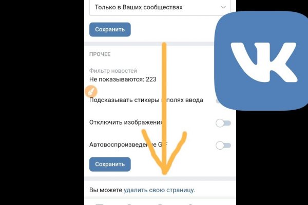 Onion сайт кракен